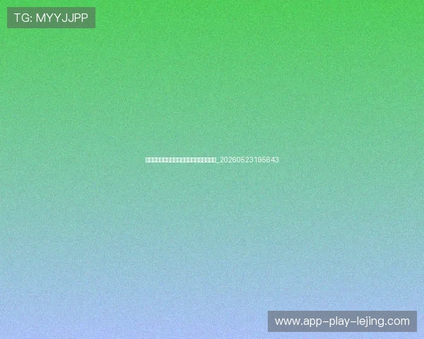 姆巴佩技术特点分析：速度与射门的完美结合_20260523195643