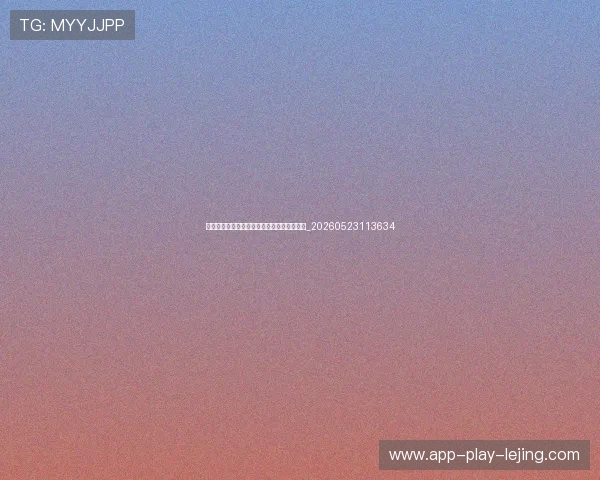 篮球明星的退役生活：转型教练、解说与商人_20260523113634