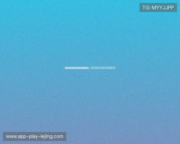 足球明星的伤病恢复与健康管理指南_20260529200825