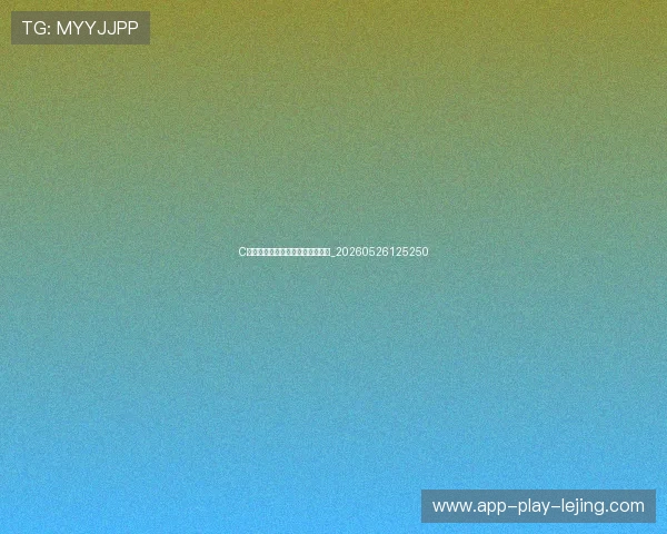 C罗社交媒体影响力分析与粉丝互动_20260526125250 C罗社交媒体影响力分析与粉丝互动_20260526125250